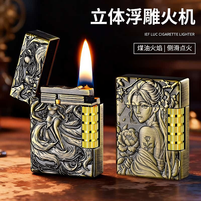 新款立体浮雕复古小巧侧滑轮煤油打火机高颜值防风轻奢便携男礼品