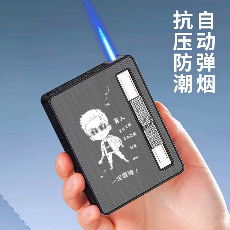 10支装自动弹烟盒打火机一体创意防风充气耐用便携香菸壳男潮定制