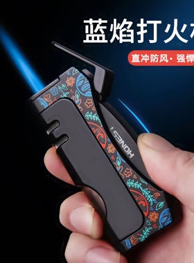百诚正品防风充气打火机蓝焰直冲创意可视气窗个性潮流高档送男友