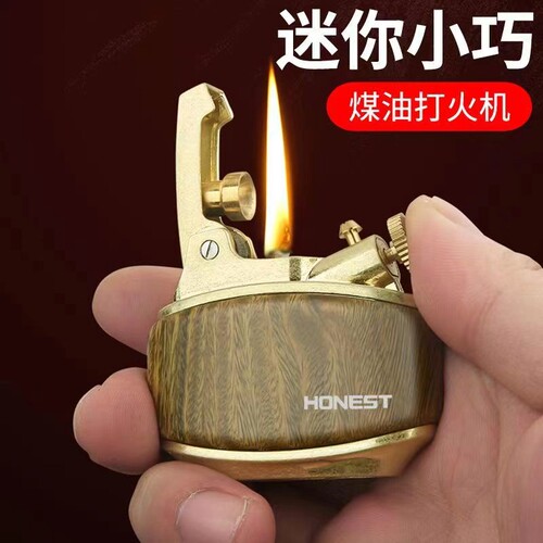 百诚檀木一键弹射老式煤油打火机