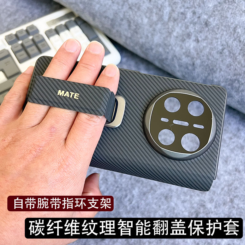 适用于华为matex7手机壳新款