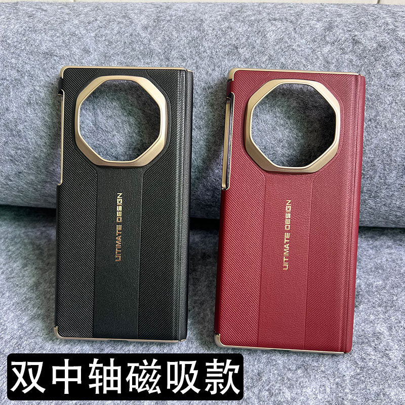 适用于华为MateXT非凡大师手机壳