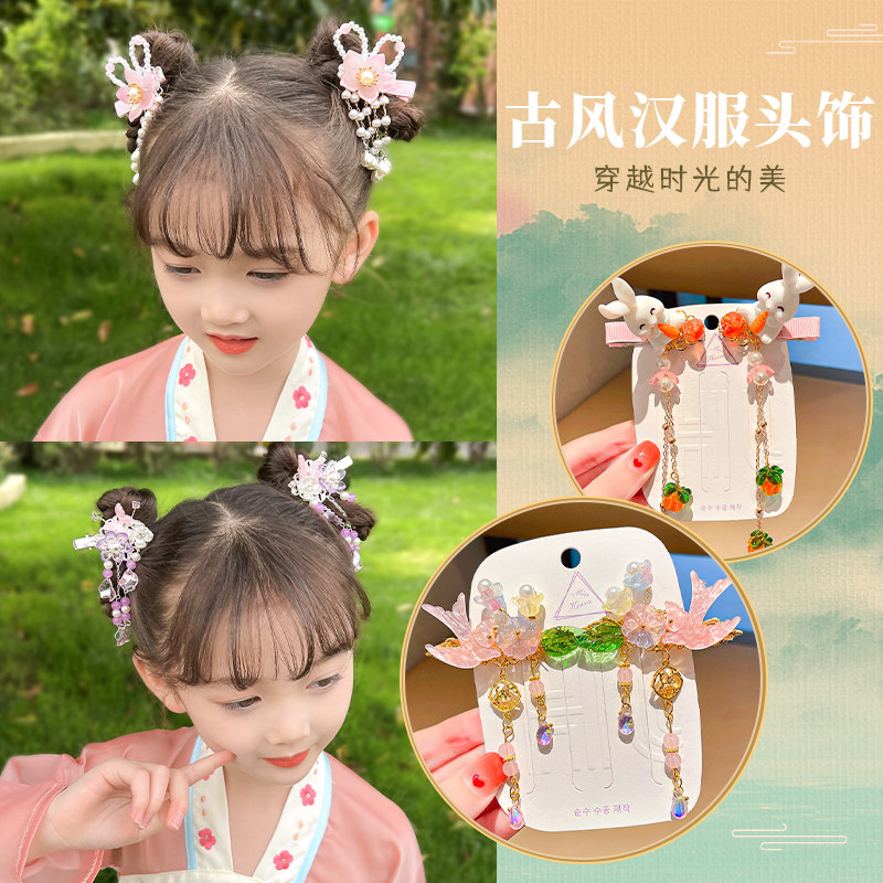 儿童发饰汉服古装步摇女童古风发夹对夹子小女孩古代玉兔发卡头饰