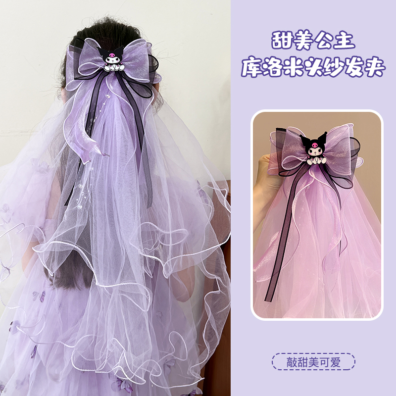 LILX儿童爱莎公主头纱发夹