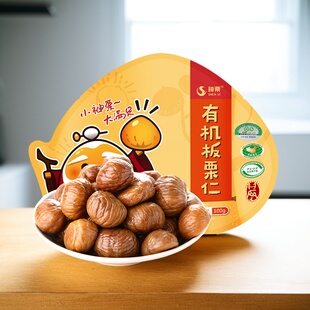 神栗有机板栗仁 承德宽城特产坚果炒货即食栗子休闲零食甘栗仁