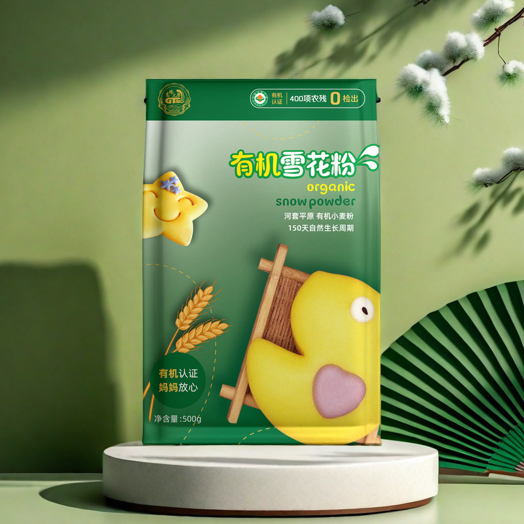 高塔儿梁有机雪花粉 制作儿童饺子馒头包子糕点面条粉500克