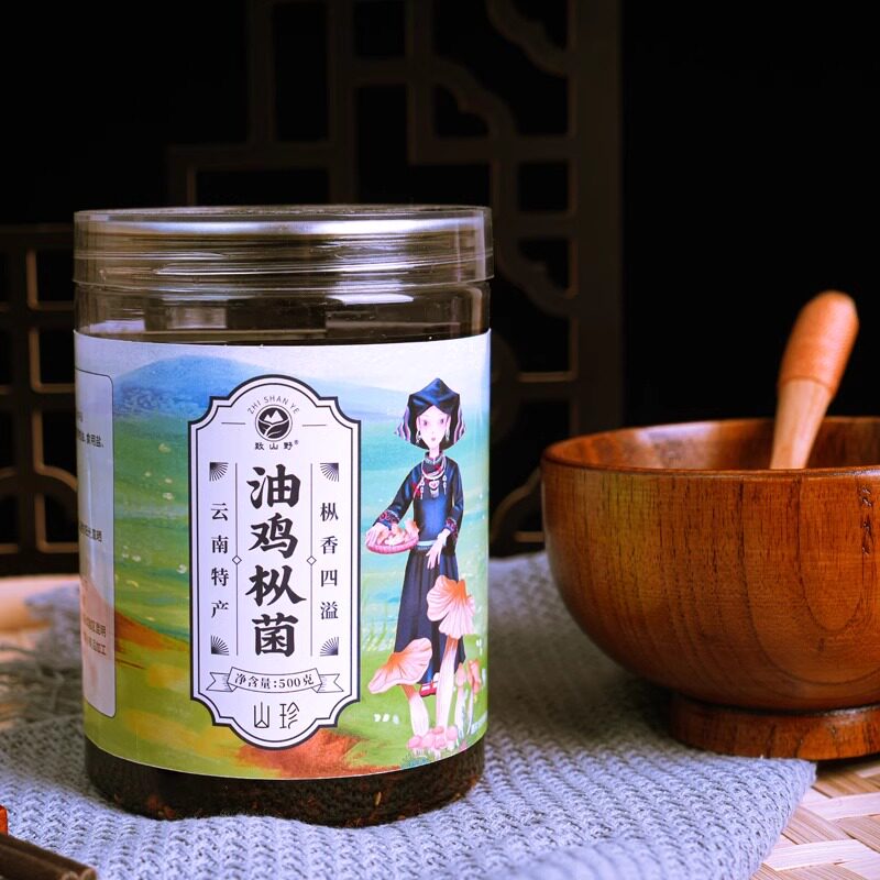 油鸡枞菌 买2送1 云南特产即食下饭菜拌面拌饭零食炸鸡枞菌500g