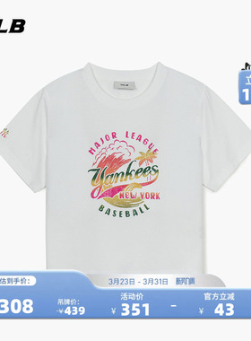 MLB官方 女款复古彩色印花短款T恤休闲百搭短袖夏季新款TSX01