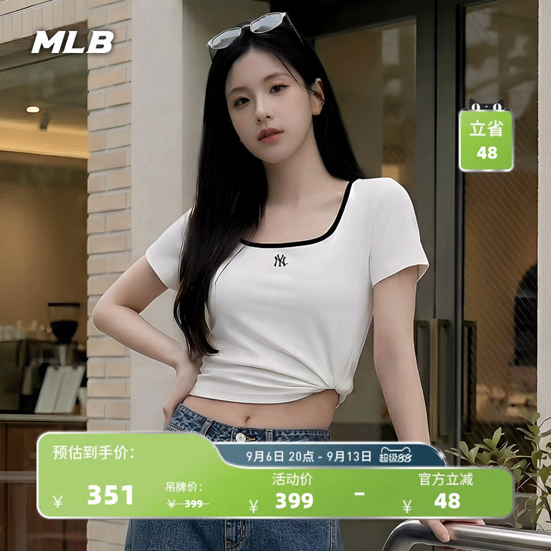 MLB官方女款潮流百搭蕾丝弹力修身T恤26夏季新款轻薄TSB52/TSB73