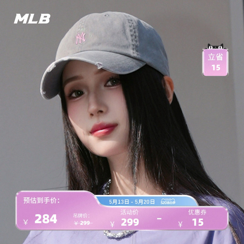 【520礼物】MLB官方KARINA同款显脸小软顶棒球帽26夏季新款CPB09