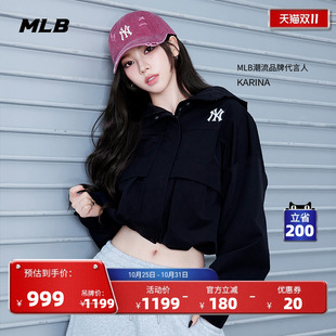 KARINA同款 新款 女款 防水防泼水外套25秋季 WJB01 百搭短款 MLB官方