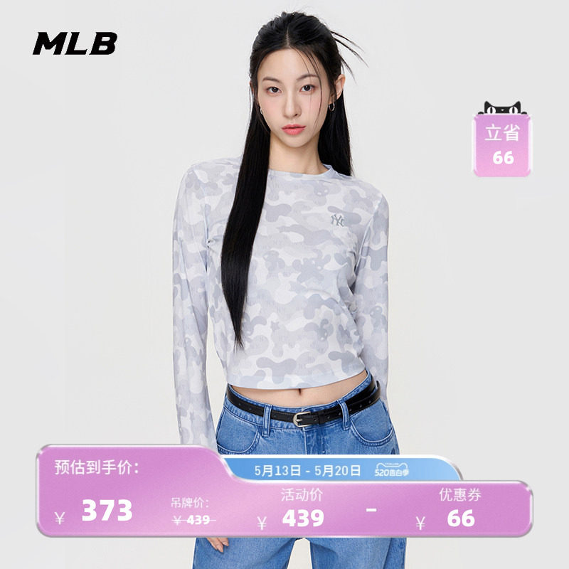 【520礼物】MLB官方女款修身短款老花皮肤衣长袖T恤26夏季TSM57