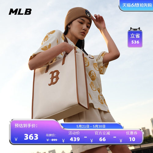 MLB官方男女同款运动时尚托特包