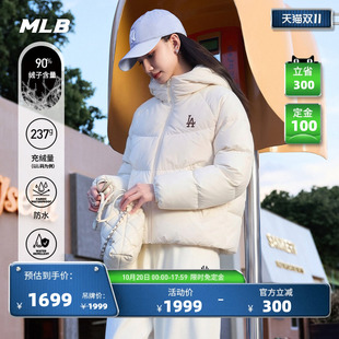 MLB官方 男女同款舒适百搭防水防泼水连帽羽绒服26冬季新款DJB39