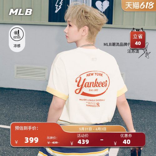 MLB官方 汪苏泷同款男女微宽松百搭复古印花凉感T恤26夏季TSV12
