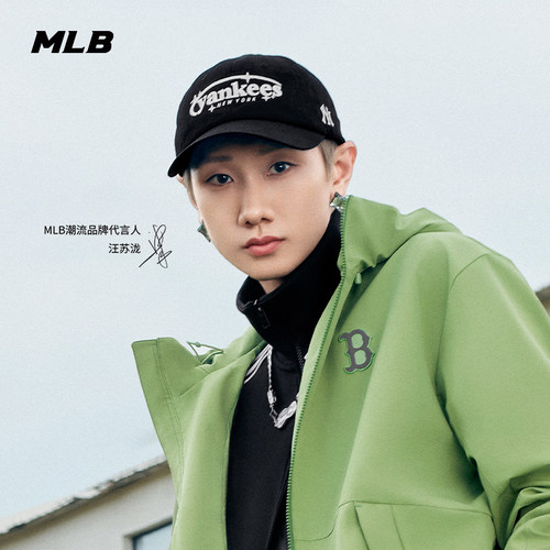 MLB官方汪苏泷同款韩系显脸小遮阳百搭软顶棒球帽26秋季新款CPV24