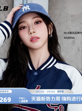 MLB官方 KARINA同款男女鸭舌帽水洗时尚百搭牛仔棒球帽春季CPVV1