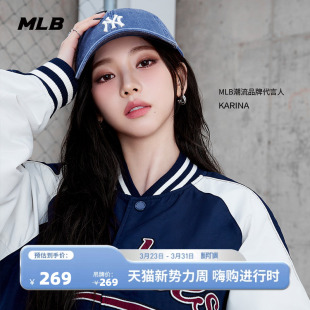 百搭牛仔棒球帽春季 男女鸭舌帽水洗时尚 CPVV1 KARINA同款 MLB官方