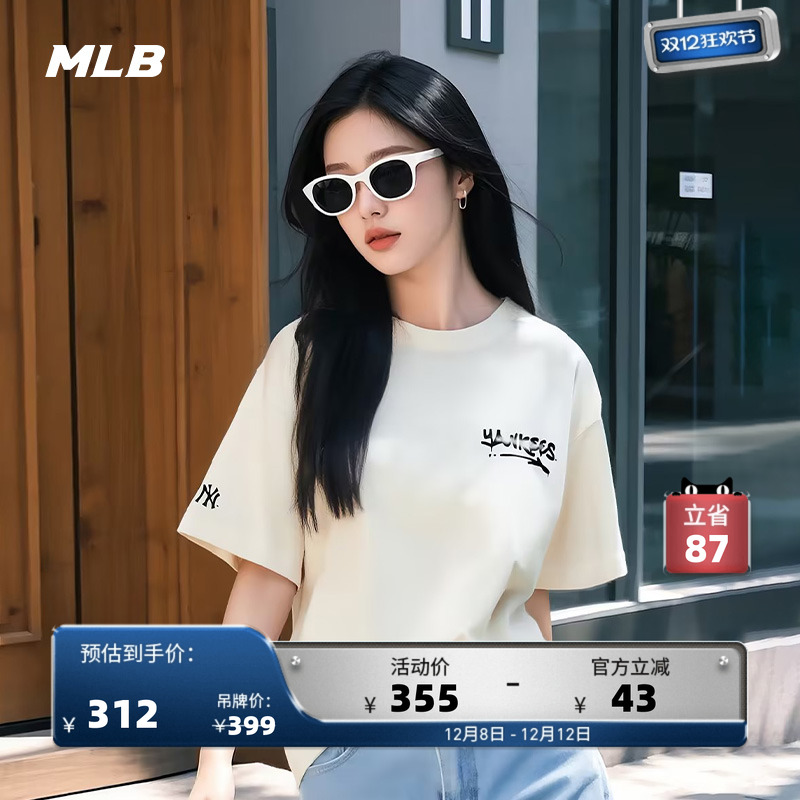 MLB情侣休闲宽松运动T恤