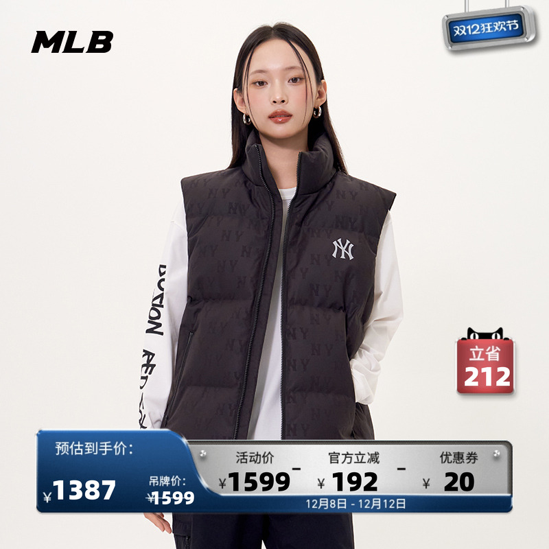 MLB官方 男女情侣潮奢满印老花加厚保暖羽绒马甲25冬季新款DVM03