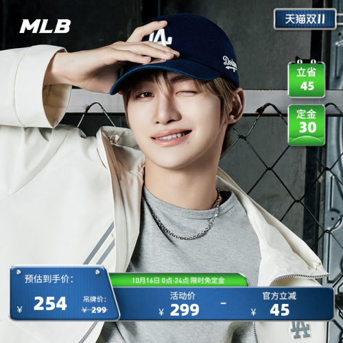 MLB官方 TWS同款韩系时尚可调节刺绣软顶棒球帽秋季新款CPB24