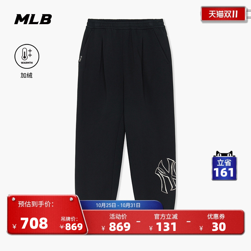 MLB官方男女情侣保暖加绒百搭大LOGO休闲束脚长裤25冬季新款PTB21