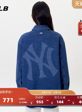 MLB官方男女情侣背标大LOGO时尚百搭长袖牛仔衬衫秋季新款DRB03