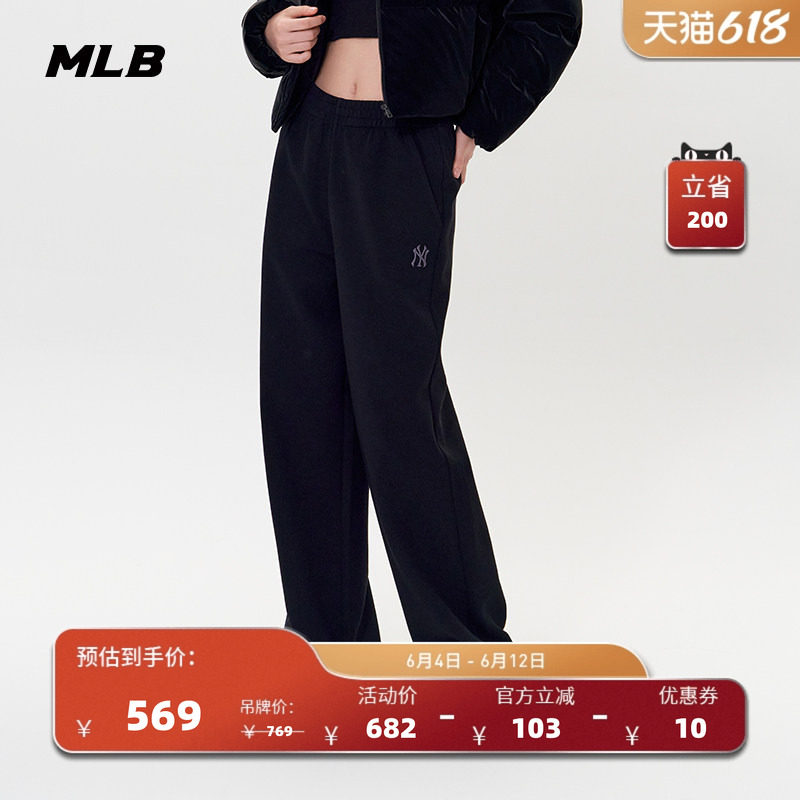 MLB官方 女款学院风时尚经典小LOGO运动休闲长裤秋季新款PTV03