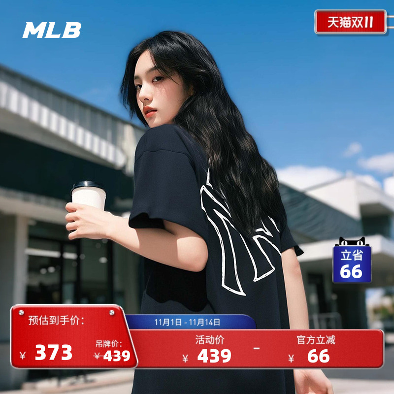 MLB官方男女情侣休闲印花短袖