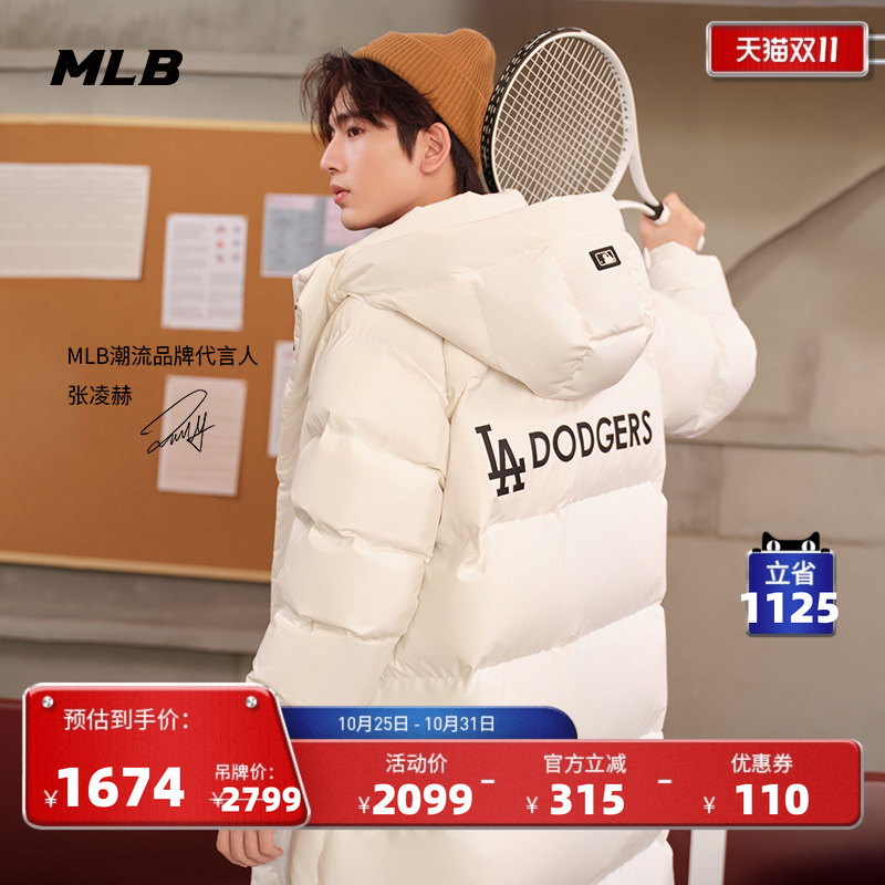 情侣长款连帽羽绒服MLB保暖