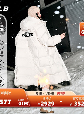 MLB官方 张凌赫同款男女防水鹅绒长款羽绒服25冬季新款DJV40