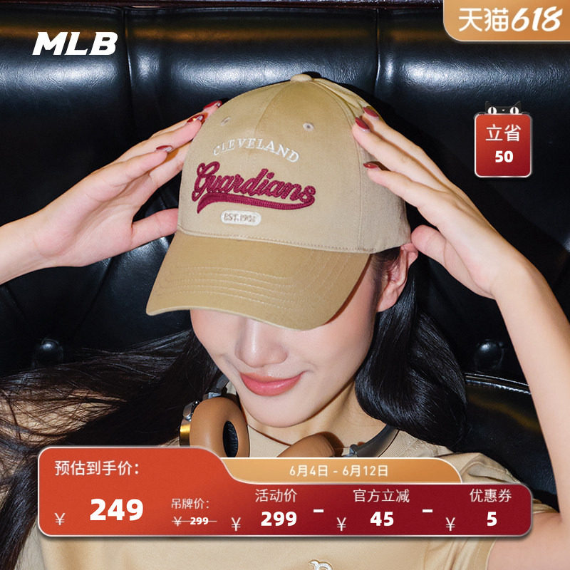 MLB官方 男女同款休闲百搭时尚学院风撞色软顶棒球帽防晒CPVL2