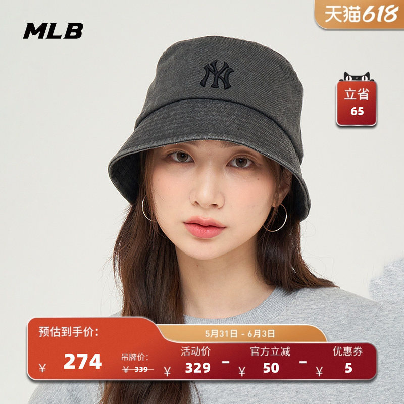 MLB官方男女同款情侣平顶仿牛仔渔夫帽刺绣logo遮阳帽夏季HT880