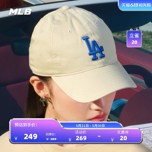 MLB官方棒球帽防晒遮阳潮