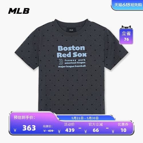 MLB官方 女款可爱少女风波点修身印花字母T恤26夏季新款百搭TSN65