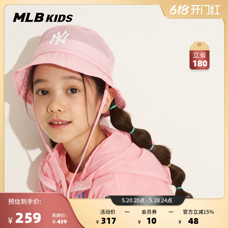 MLB官方 男女童队标渔夫帽运动休闲遮阳可调节帽子23HTB01