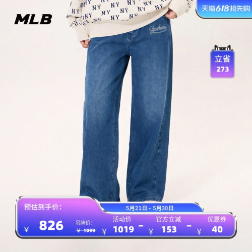 MLB官方 女款时尚韩系显瘦学院风阔腿弯刀牛仔裤26春季新款DPV02