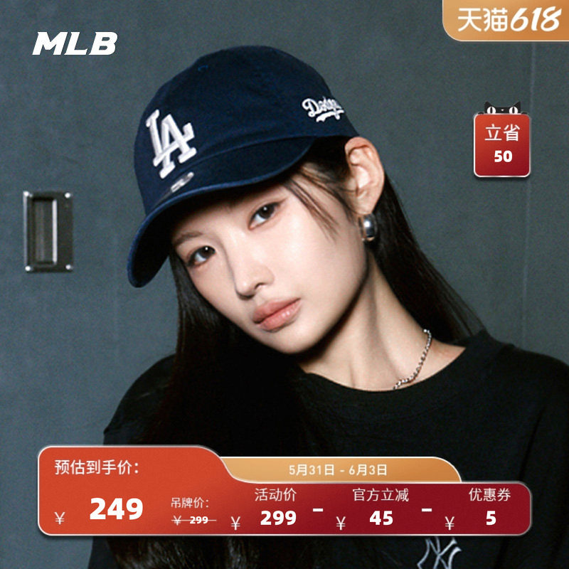MLB官方 KARINA同款韩系时尚可调节刺绣软顶棒球帽夏季新款CPB24