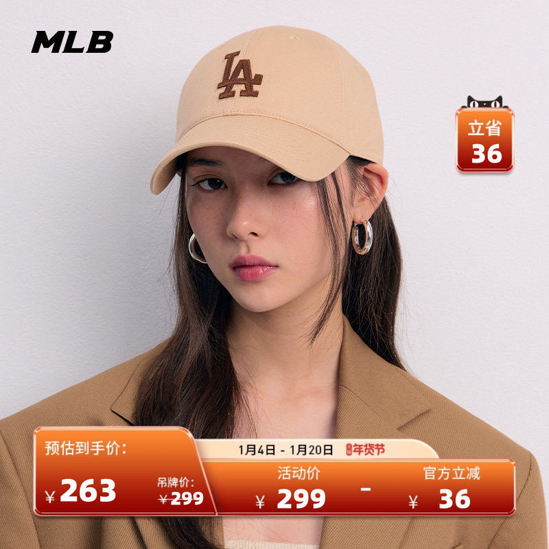 MLB官方 张凌赫明星同款男女百搭防晒棒球帽软顶CPB06,运动包/户外包/配件,运动帽,淘宝优惠券,粉丝福利购,淘宝优惠卷