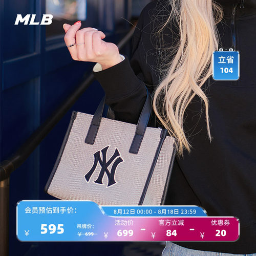 MLB官方男女情侣经典挎包运动
