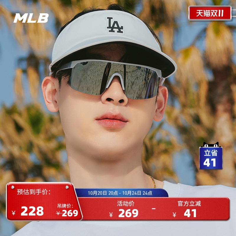 MLB官方男女情侣时尚遮阳帽