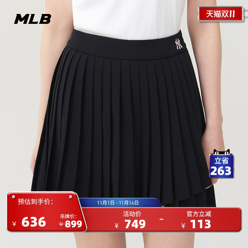 MLB官方 女款学院风百褶裙运动时尚简约百搭短裙25夏季新款SKV03