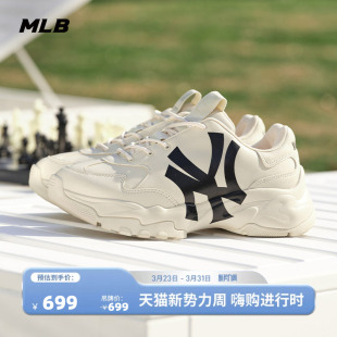 SHC10 SHC1 SHBCV 增高厚底休闲鞋 MLB官方男女情侣复古通勤老爹鞋