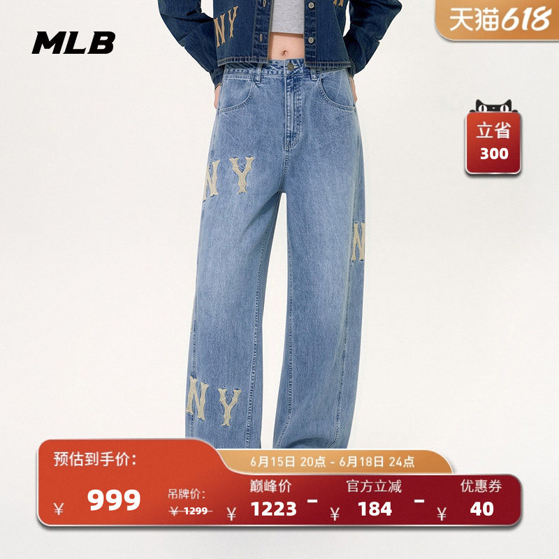 MLB官方 女款刺绣大LOG0弯刀牛仔裤26春季新款百搭DPG52/DPG53