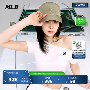 MLB官方女款轻薄潮流百搭修身弹力斜肩T恤短袖26夏季新款TSB05