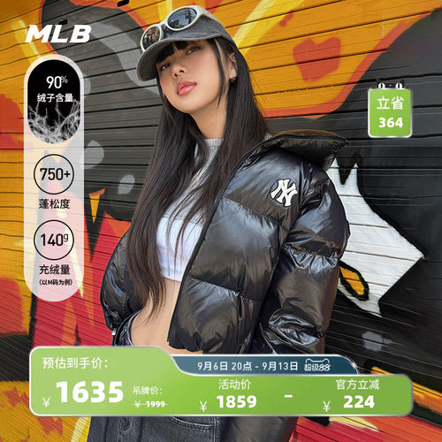 MLBMLB官方女款运动羽绒服外套