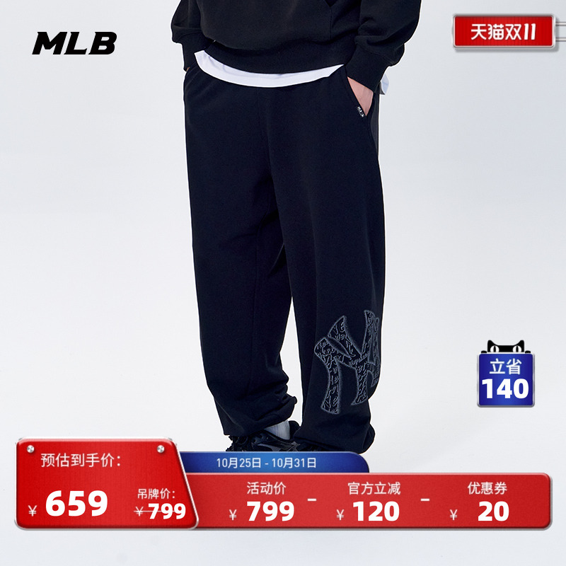 MLB官方男女情侣潮流时尚大LOGO束脚休闲长裤25秋季新款PTB14