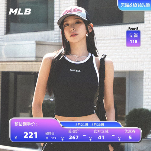 MLB官方女款时尚复古运动背心