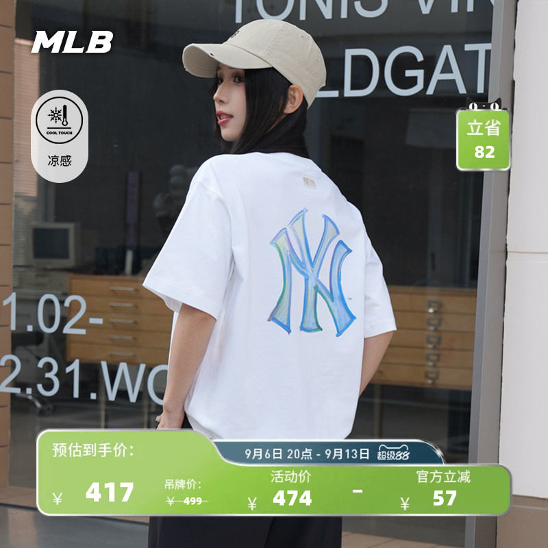 MLB官方男女同款干爽渐变轻薄轻薄凉感短袖T恤26夏季新款TSB06