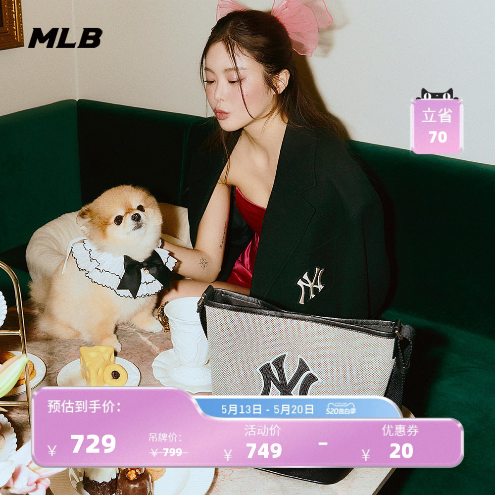 【520礼物】MLB官方男女同款学院风单肩斜挎帆布水桶包夏季BMS07